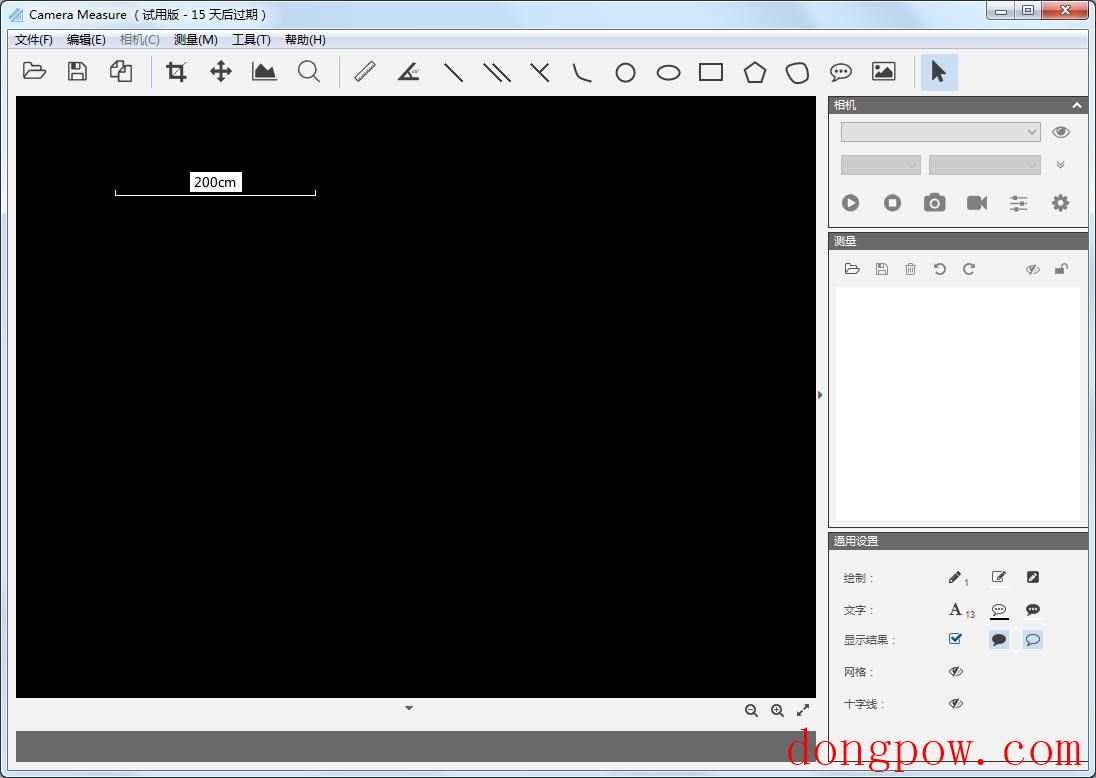 Camera Measure V2.1.3.250 最新版