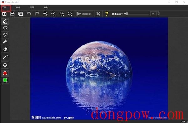 Teorex Inpaint Portable