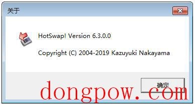 HotSwap(硬盘热插拔软件) V6.3.0.0 绿色版