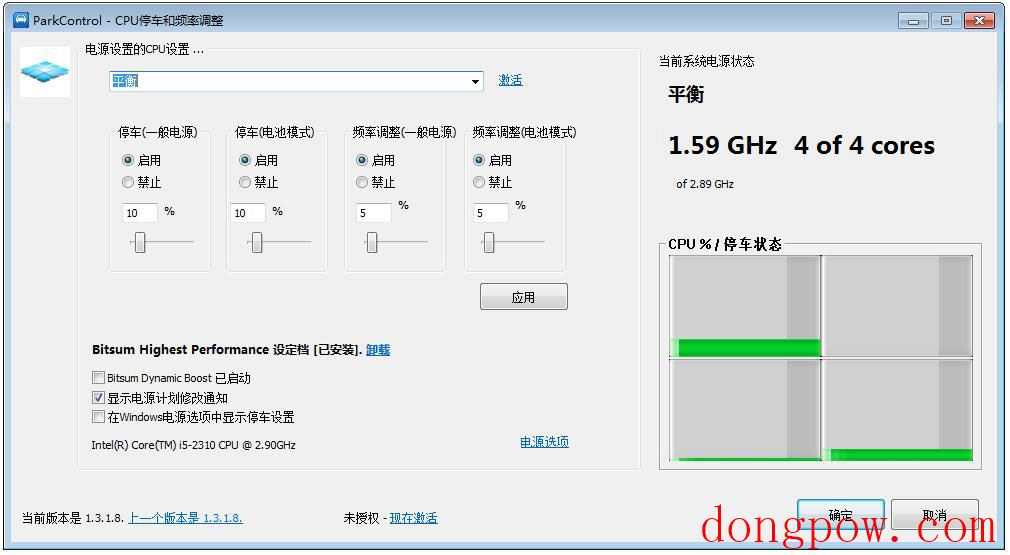 ParkControl(CPU频率调节软件) V1.3.1.8 官方版
