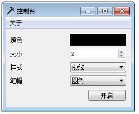 AssistLine(十字辅助线) V1.02 绿色版