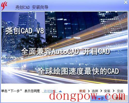 尧创CAD