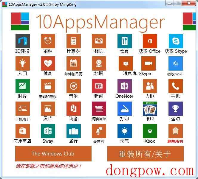 10AppsManager