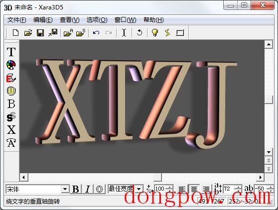 Xara 3D5