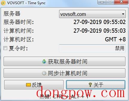 VovSoft Time Sync