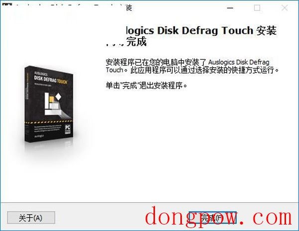 Auslogics Disk Defrag Touch