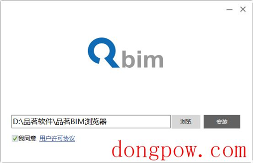 品茗BIM浏览器