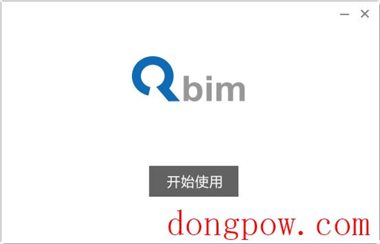 品茗BIM浏览器