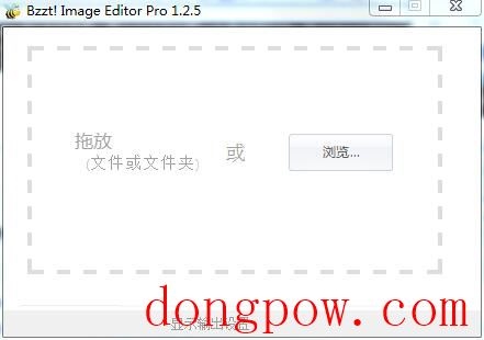 Bzzt Image Editor Pro(图片批量编辑软件) V1.2.5 多语言绿色版