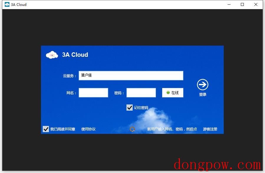 3A Cloud思维导图