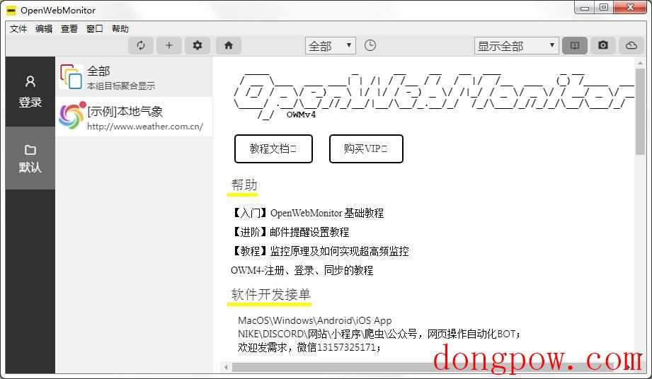 OpenWebMonitor