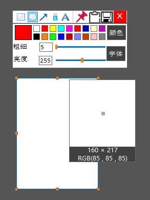 Auto into贴图助手