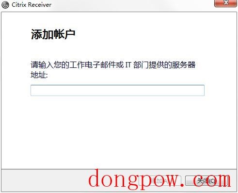 Citrix Receiver虚拟桌面