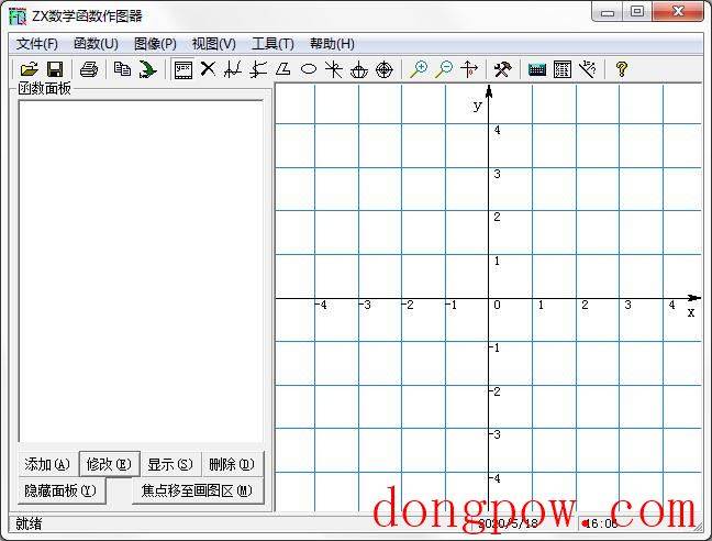 ZX数学函数作图器