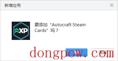 Autocraft Steam Cards