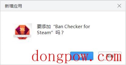 Ban Checker for Steam