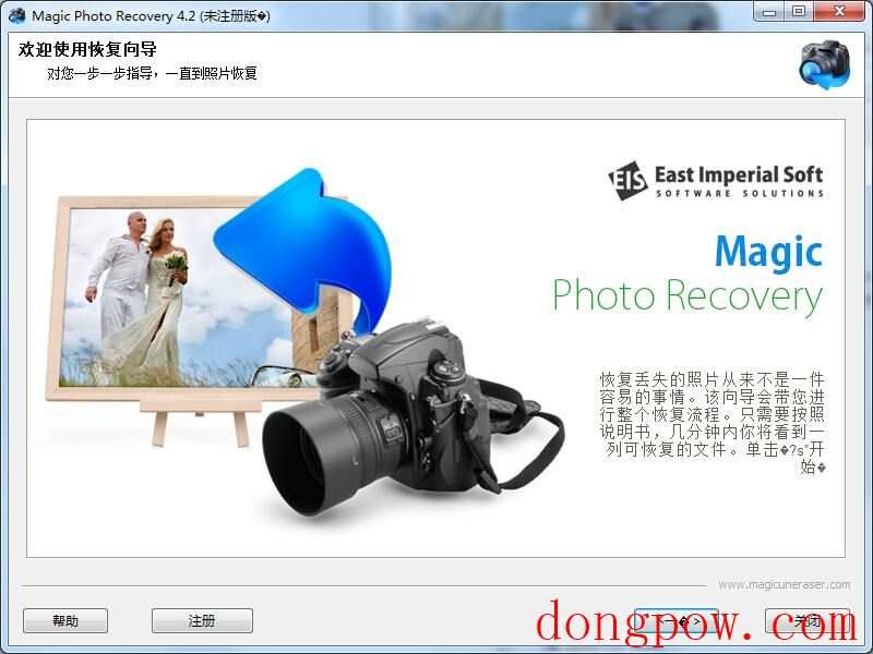 Magic Photo Recovery