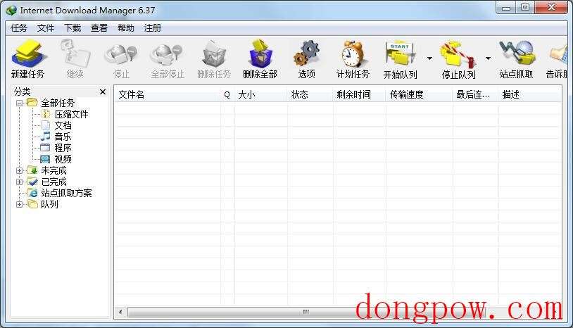 Internet Download Manager