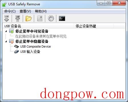 USB Safely Remove