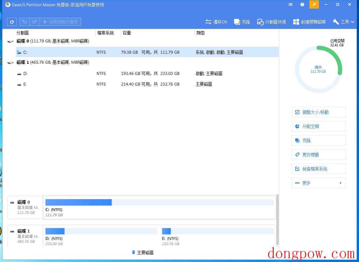 EASEUS Partition Master