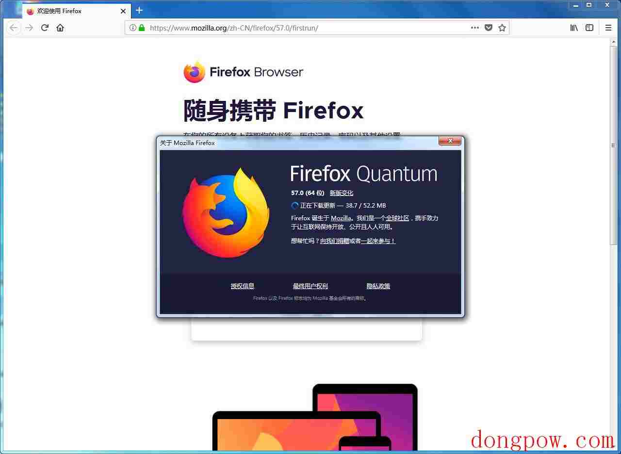 Firefox quantum 64位