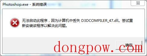 D3DCompiler_47.dll