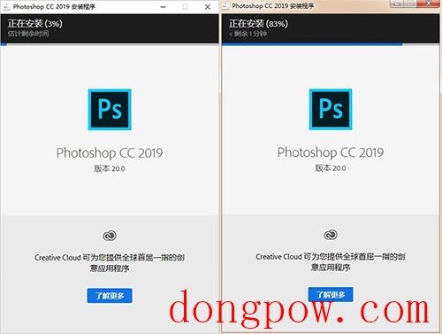 Photoshop CC 2019