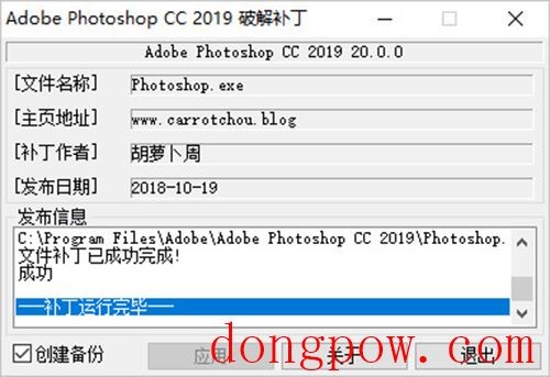 Photoshop CC 2019