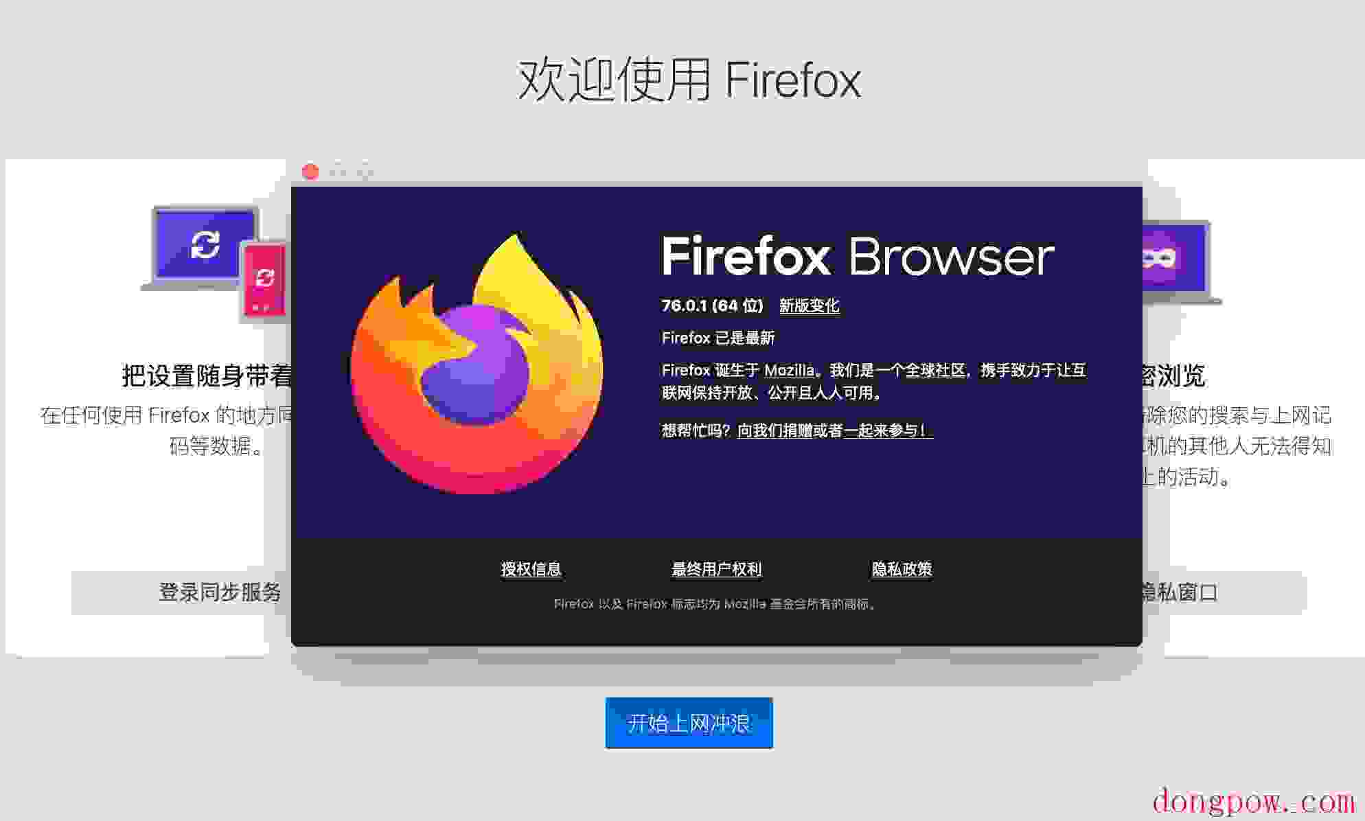 Firefox