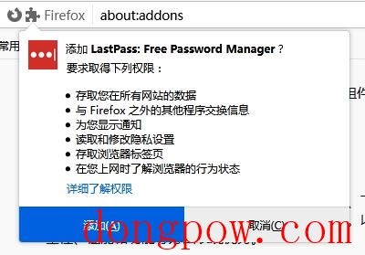 LastPass for Firefox