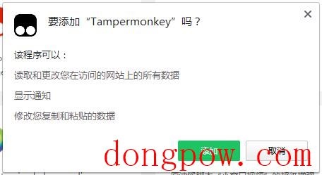 Tampermonkey for Chrome