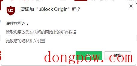 uBlock Origin