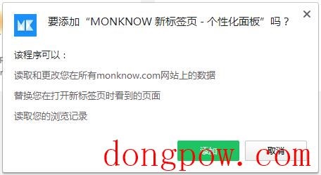 MONKNOW