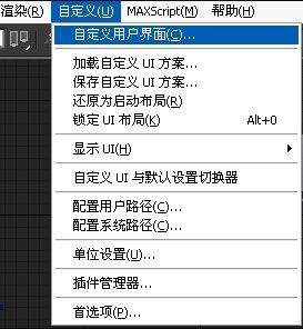 3DMax模型转换器插件