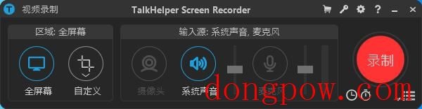 TalkHelper Screen Recorder