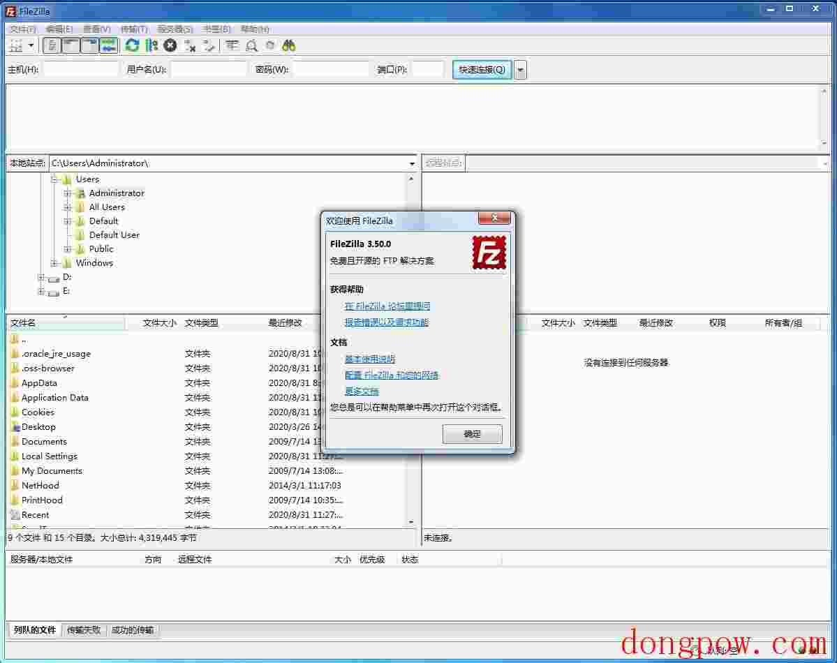 FileZilla Client