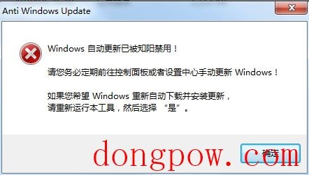 Anti Windows Update