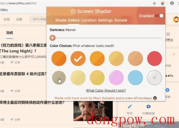 Screen Shader