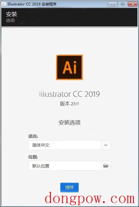 Adobe Illustrator CC