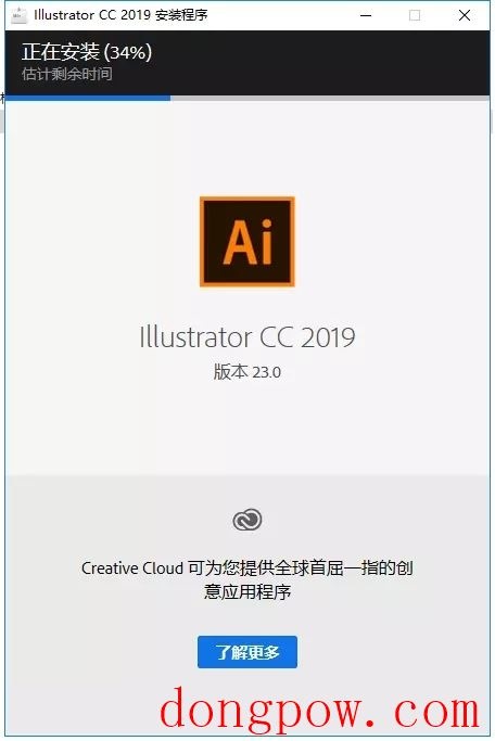 Adobe Illustrator CC