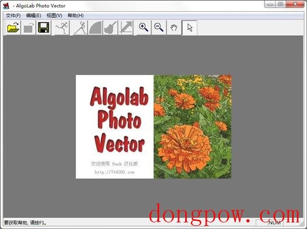 AlgoLab Photo Vector