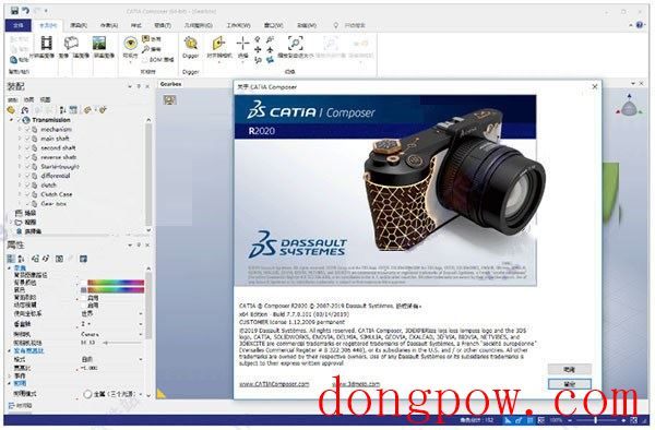 DS CATIA Composer