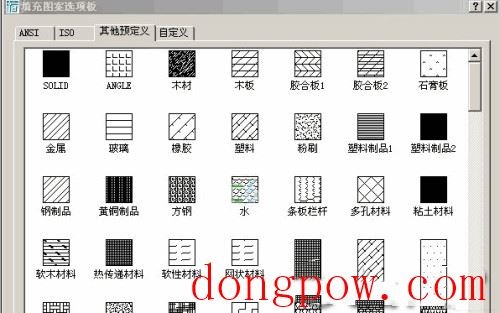 AutoCAD填充图案大全