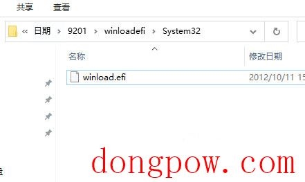 winload.efi修复工具