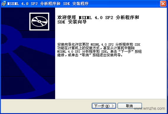 msxml 4.0 SP2