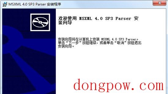 MSXML 4.0 sp3