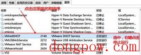 VMWARE虚拟机苹果补丁