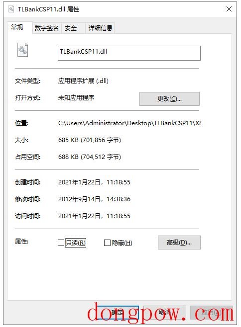 TLBankCSP11.dll文件