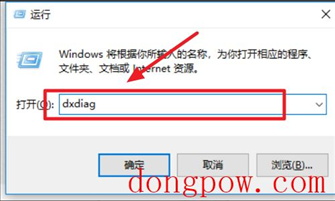 Win7 32位和64位的区别？Win7电脑系统3