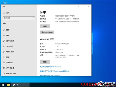 Win8.1怎么升级到Win10系统